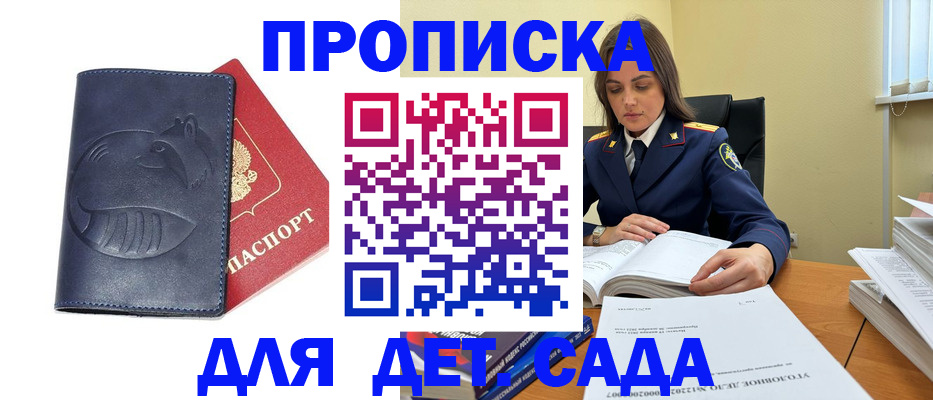 форма 3 в Льгове